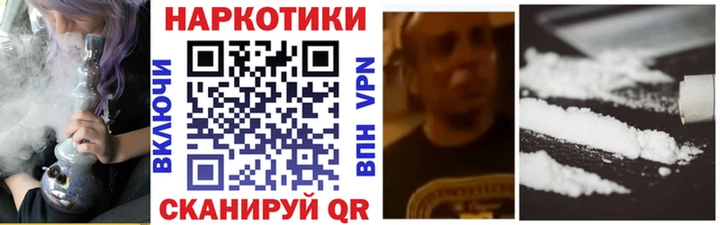 Названия наркотиков Харабали Кокаин Каннабис МЕФ Alpha PVP Лсд 25 ГАШИШ