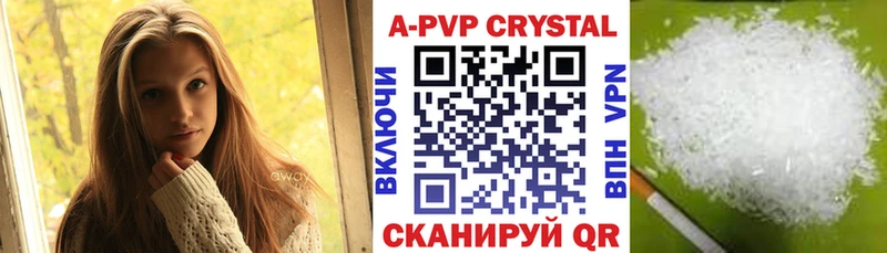 A PVP СК КРИС Харабали
