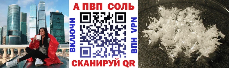 А ПВП СК  Харабали 