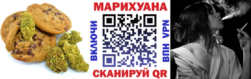 Еда ТГК конопля  Харабали 