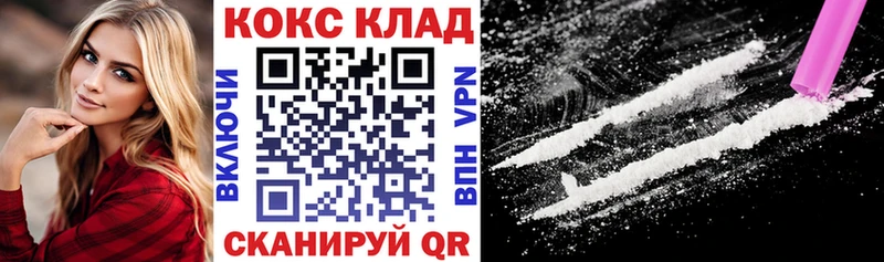 COCAIN 99%  блэк спрут вход  Харабали 