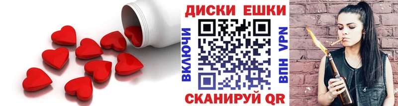 ЭКСТАЗИ MDMA  Харабали 