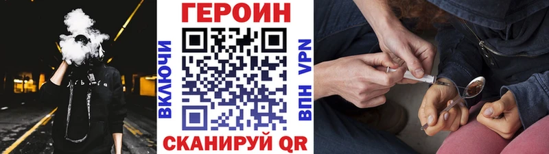 что такое наркотик  Харабали  Героин белый 