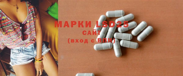 марки lsd Алзамай