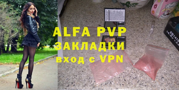 тгк Арсеньев