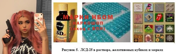 марки lsd Алзамай