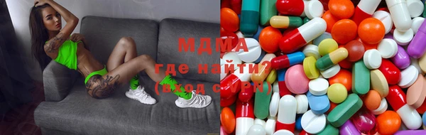 кристаллы Армянск