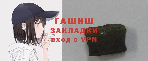 кристаллы Армянск