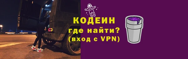 тгк Арсеньев
