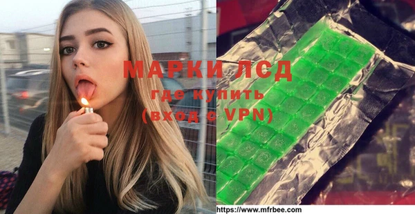 тгк Арсеньев