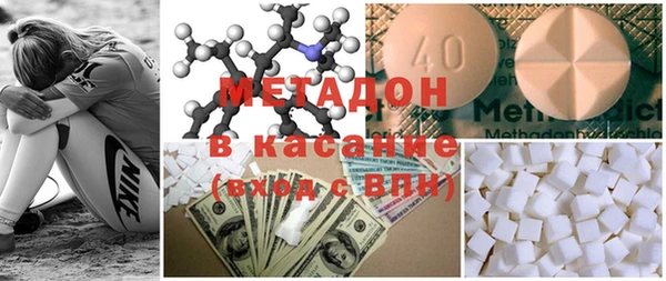 кристаллы Армянск
