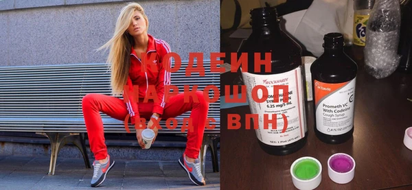 кристаллы Армянск