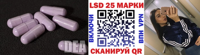 LSD-25 экстази кислота  цена   Харабали 