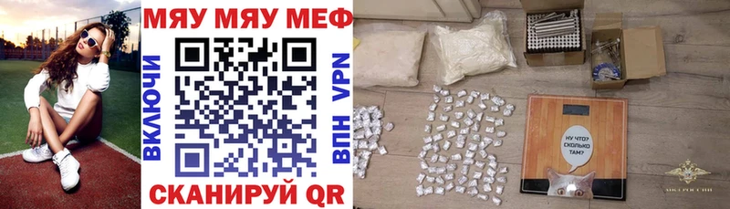 mega рабочий сайт  продажа наркотиков  Харабали  Мефедрон 4 MMC 