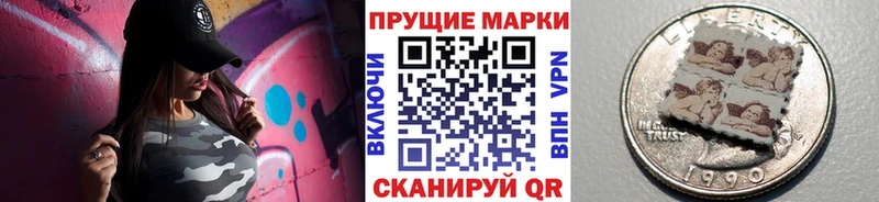 Марки N-bome 1500мкг  Харабали 