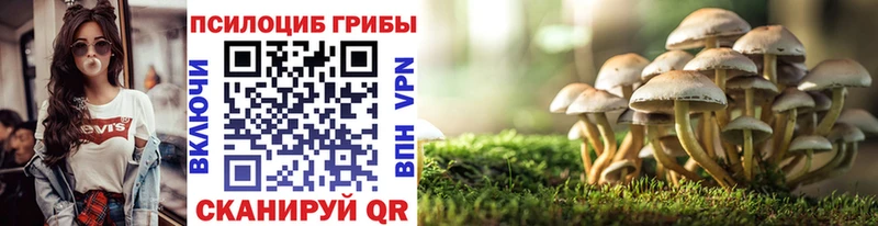 Галлюциногенные грибы GOLDEN TEACHER  Харабали 